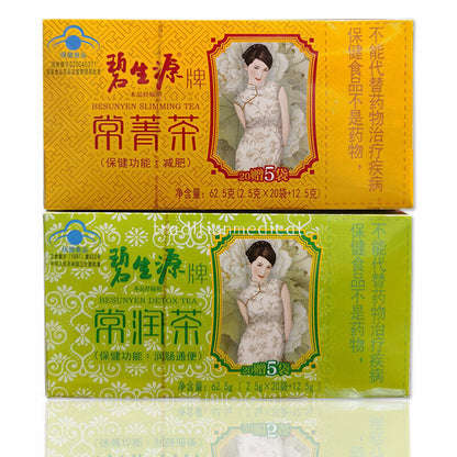 BESUNYEN DETOX TEA Bi Sheng Yuan Enteric Canal Cleaning Tea Sachets 碧生源常润茶25袋/盒