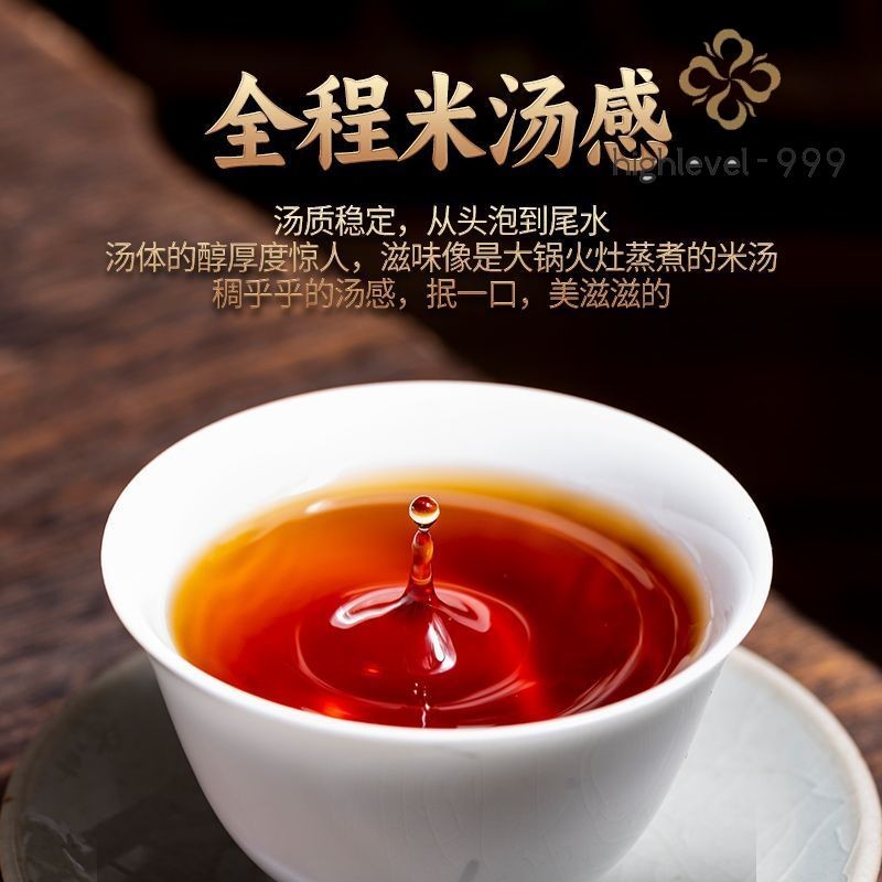 357G 2011 Iceland Jinfeng Ancient Pu'er Tea Ripe Pu-er Tea Yunnan Big Tree Tea Cake -