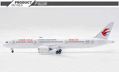 1:200 31CM SQ Wings CHINA EASTERN BOEING 787-9 Passenger Airplane Diecast Model