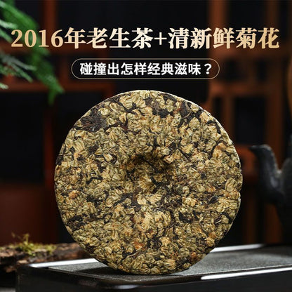 Chrysanthemum Puerh Tea Raw Tea 200g Cake Yunnan Tea