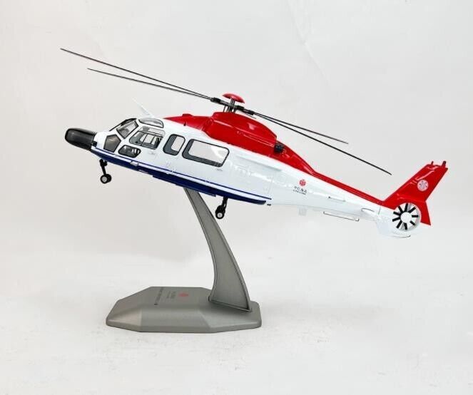 1:32 36CM CITIC COHC EC-115 Helicopter Airplane Diecast Aircraft Plane Model