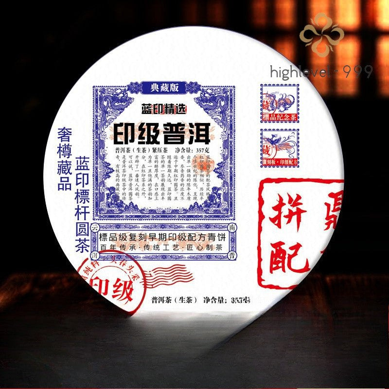 357g 2020 Laobanzhang Pu'er Tea Raw Tea Cake Yunnan Menghai Yinji Pu'er