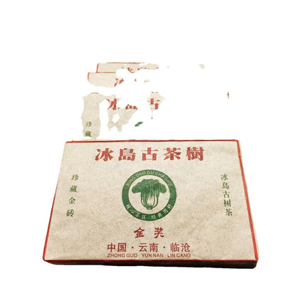 250g Yunnan Menghai Tea Puerh Tea Raw Tea Icelandic Ancient Tree Tea Pu'er Tea