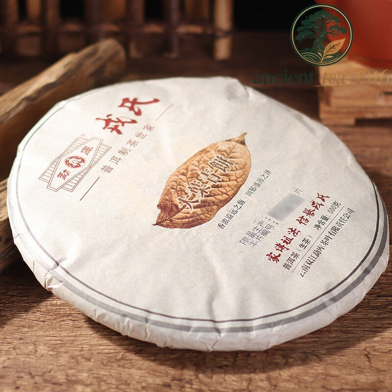 500g Mengku Rongshi 2014 Shen Puer Da Ye Qing Bing Large Leaf Raw Puerh Tea