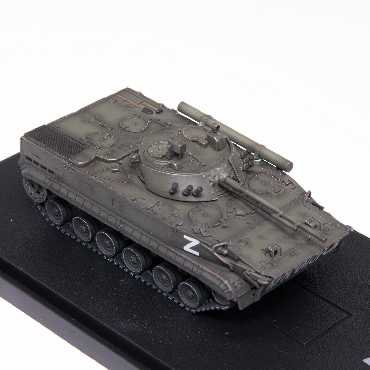 1:72 ARTISAN BMP-3 Infantry Fighting Vehicle (IFV) Plastic Diecast Armor Model
