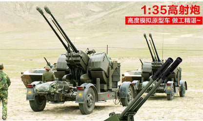 1:35 Anti-Aircraft Artillery Alloy Double-Barreled Gun Burst Cannon Model