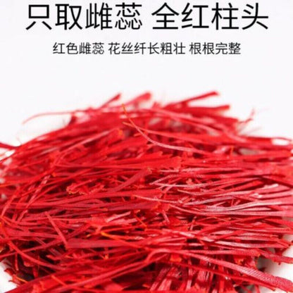 0.5g Herb Saffron Crocus Stigma Croci Full Red Zang Hong Hua 藏红花 全红花
