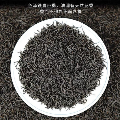 Black Tea Cinnamon Aroma Tea Wuyishan Zhengshan Xiao Seed Strong Aroma