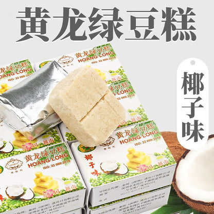 Hoang Long (黄龙) Vietnamese Traditional Handmade Mung Bean Cake Pastries Snacks