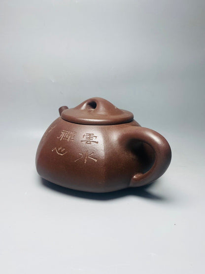 Chinese Yixing Zisha Clay Handmade Exquisite Teapot （六方刻字石瓢 底款：曼稀陶艺顾景舟）