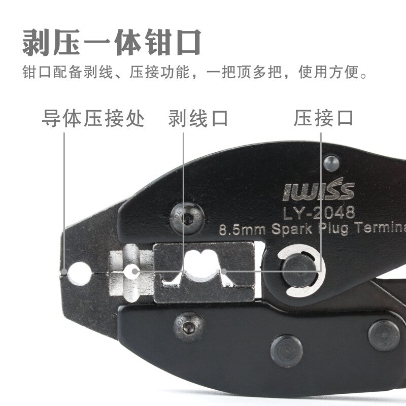 Crimping Pliers for Spark Plug Stripping Tool LY-2048 Spark Plug Wire Crimper