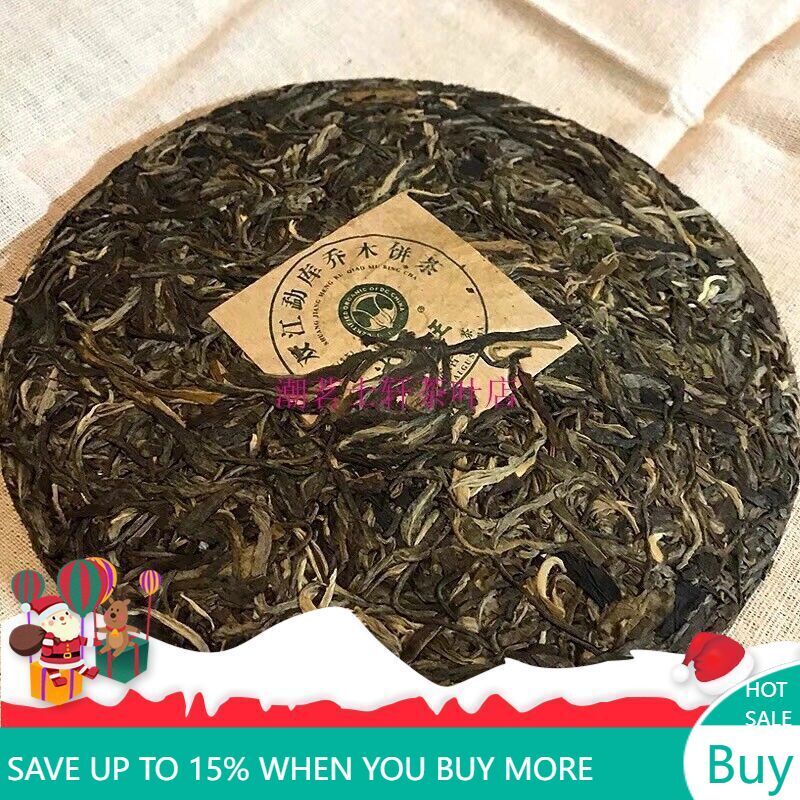 357g Bingdao Shen Puerh Tea Old Tree Raw Puerh Tea Puer Tea Cake Pu erh Tea