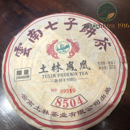 357g Yunnan TuLin Phoenix Tea Pu Er Tea 8504 Puer Shu Cake Ripe