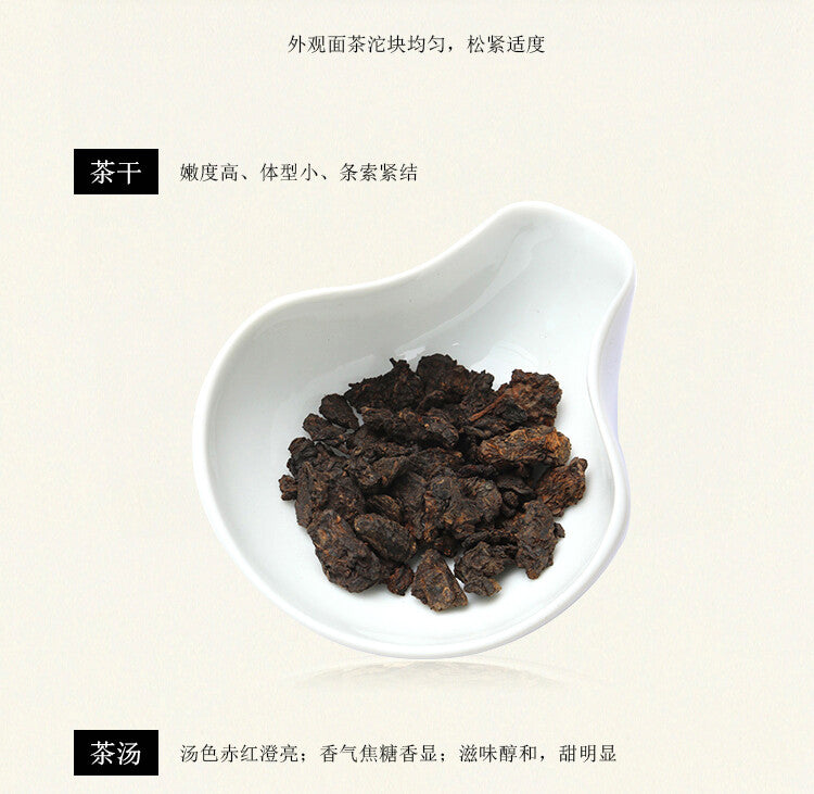 TAETEA Lao Cha Tou * 2014 Menghai Dayi Pu-erh Brick Ripe Puer Tea Brick 100g
