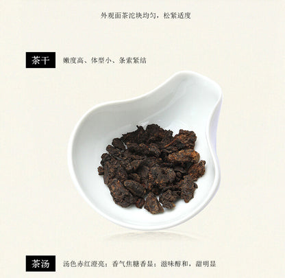 TAETEA Lao Cha Tou * 2014 Menghai Dayi Pu-erh Brick Ripe Puer Tea Brick 100g