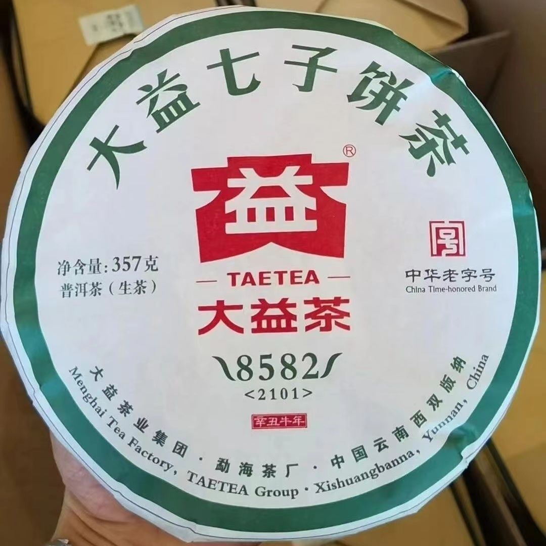 2021 Yr TAETEA 8582 Menghai Dayi Pu-erh Tea Raw Puer Tea Cake 357g 2101