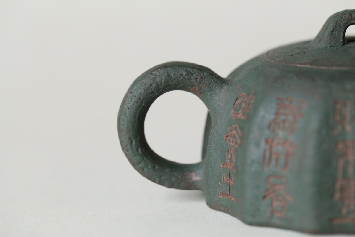 150cc chinese Yixing Handmade Zisha teapot Duan ni QinQuan Gongfu Tea Pot