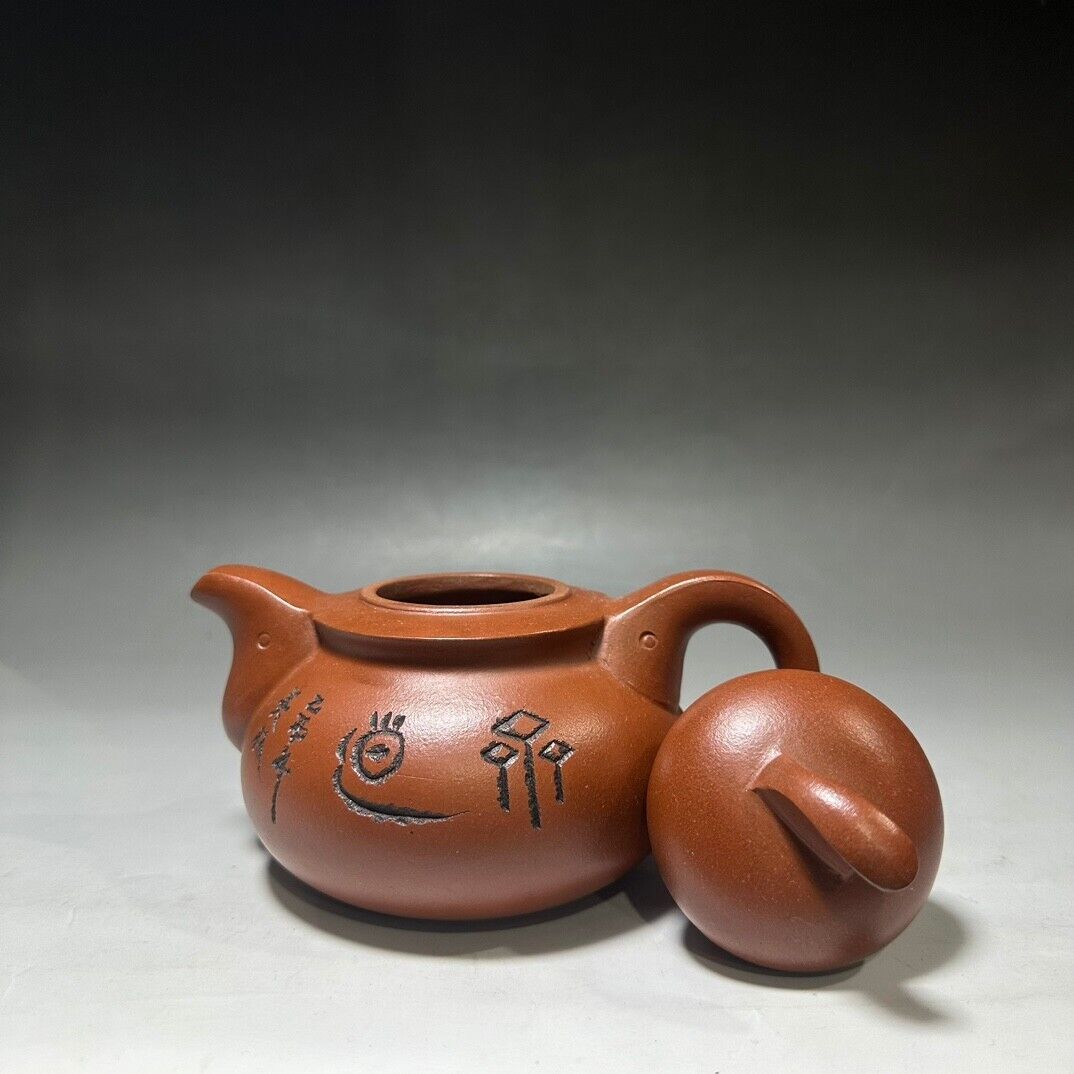 Chinese Yixing Zisha Clay Handmade Exquisite Teapot （葫芦 底款：韩美林）