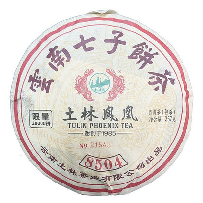 TuLin Phoenix Pu Er Tea 8504 Gongting Puer RipeShu Cake 357g