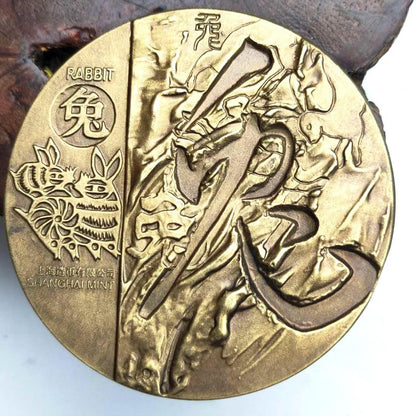 6x0.7cm Brass Rabbit Commemorative Medal Shanghai Mint Relief Copper Collectible