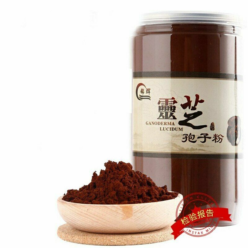 Spore Powder 250g, Powders of Reishi Mushroom, Ganoderma Lucidum Spore Powder