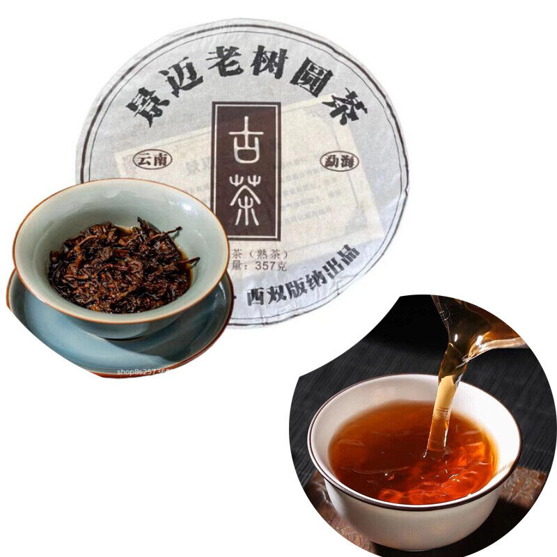 357g Yunnan Pu'er Tea Leaves Jingmai Old Tree Round Tea Menghai Pu'er Tea Cake