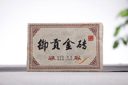 250g Yunnan Pu'er Tea Menghai Mature Tea Yugong Golden Brick Aroma Mature Tea