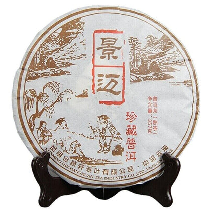 357g Yunnan Qizi Puer Tea Cake Premium Jingmai Mountain Shu Puer Tea