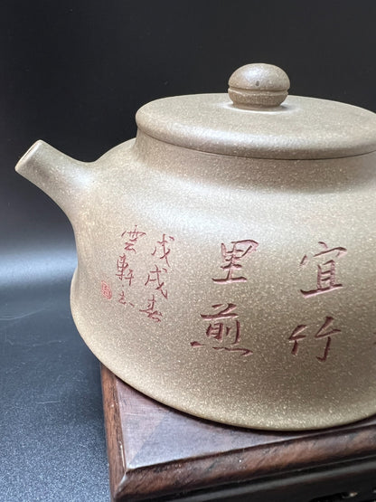 250cc chinese Yixing Handmade Zisha Duan clay Teapot TanRan Hu Tea Pot