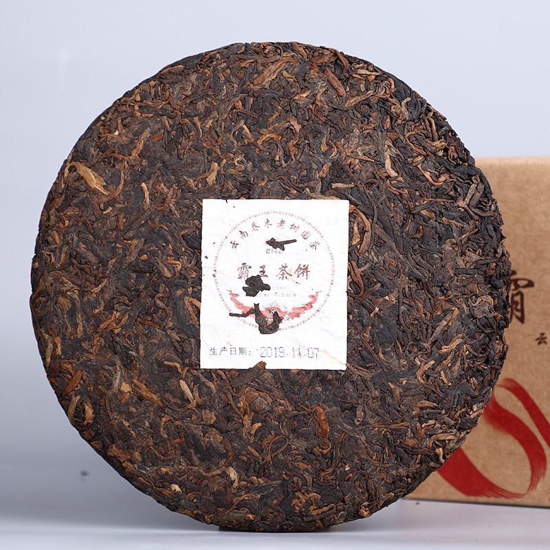 2019 HaiWan Bawang Cha Bing Shu Puer Tea Menghai Qizi Ripe Puer Tea 500g