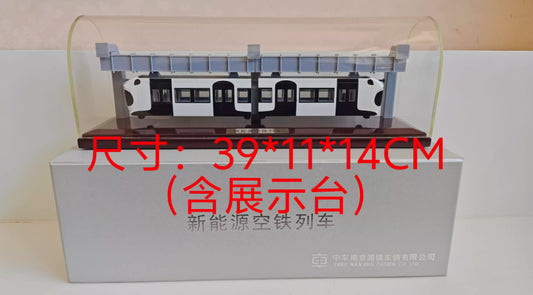 1:87 39CM New Energy Air Rail Train Passenger Car Diecast Model Collection