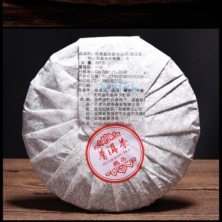 Natural Herbal Detox Puerh Tea for Energy Support Yunnan Big Tree Black Tea 357g