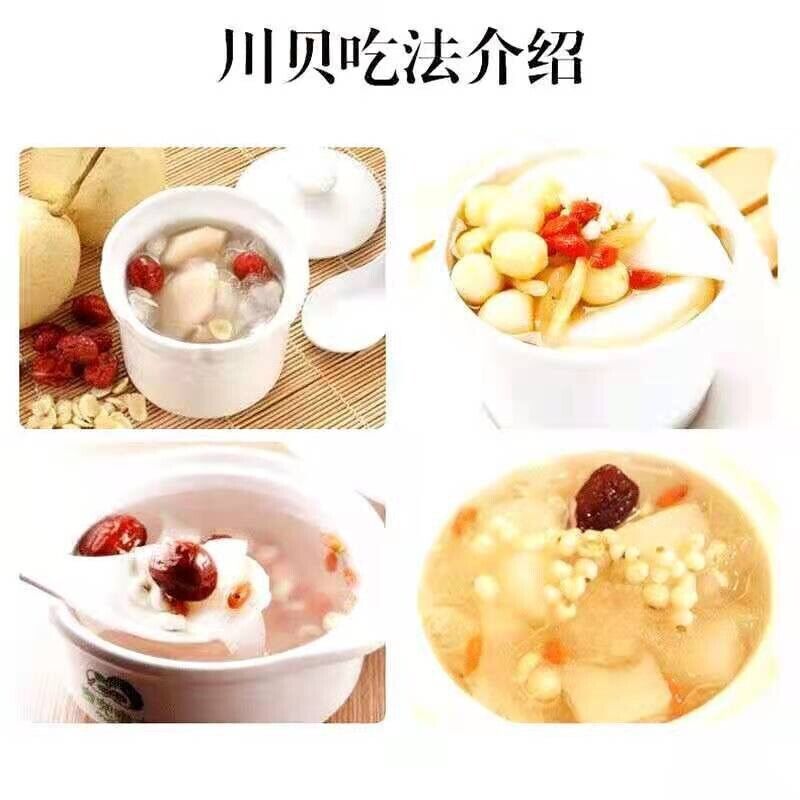 Dried Non-Sulfured Bulbus Fritillariae Cirrhosae Chuan Bei 无硫川贝母 Herbs