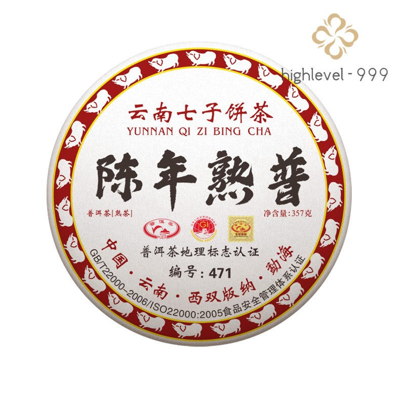 357g Authentic Yunnan Qizi Cake Tea 2011 Chen Nian Pu'er Tea Ripe Tea Cake