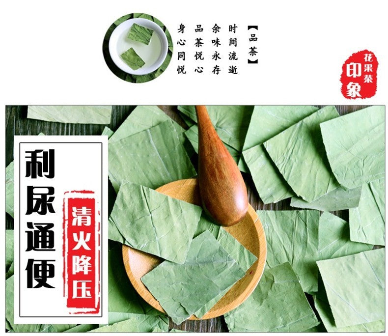 HelloYoung Lotus Leaf Tea 20g Slimming Herbal Loose Leaf Diet Wellness