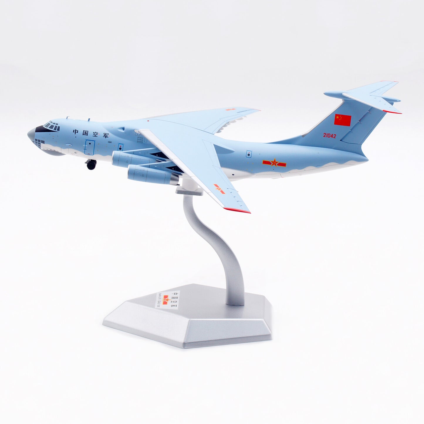 1:200 SQ Wings PLAAF Ilyushin Il-76 21042 Passenger Airplane Diecast Model
