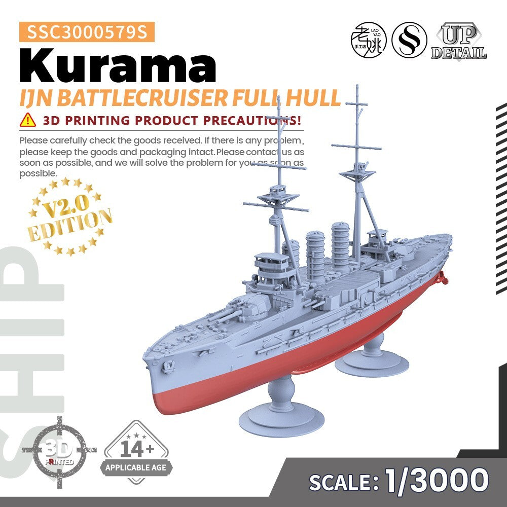 SSMODEL SSC3000579S 1/3000 Military Model Kit IJN Kurama Battlecruiser Full Hull