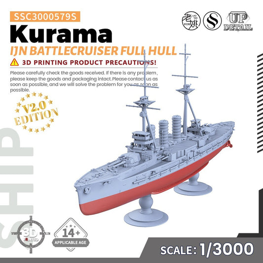 SSMODEL SSC3000579S 1/3000 Military Model Kit IJN Kurama Battlecruiser Full Hull