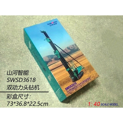 1:40 SUNWARD SWSD3618 Dual Power Head Multi-function Drilling Rig Diecast Model