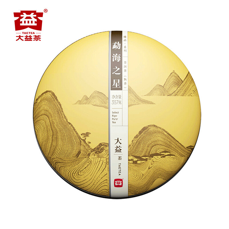 Menghai Star * 2014 1401 Yunnan Menghai Dayi Ripe Pu Erh Tea Cake Puer 357g