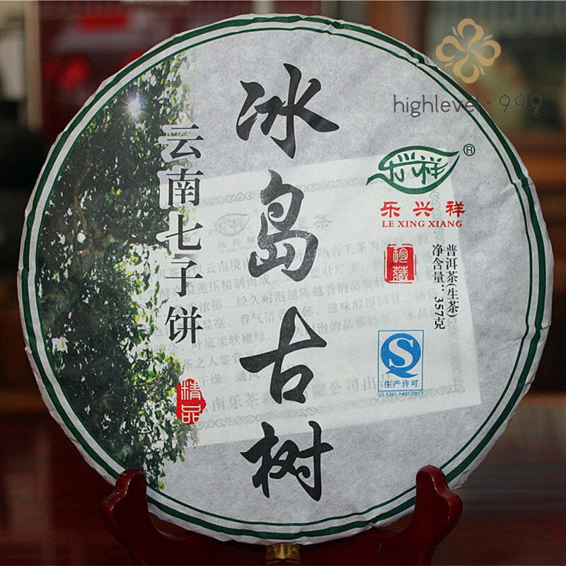 357g BING DAO Raw Puerh Pu'er Tea 2015 Iceland Ancient Tree Sheng Green Puer Tea