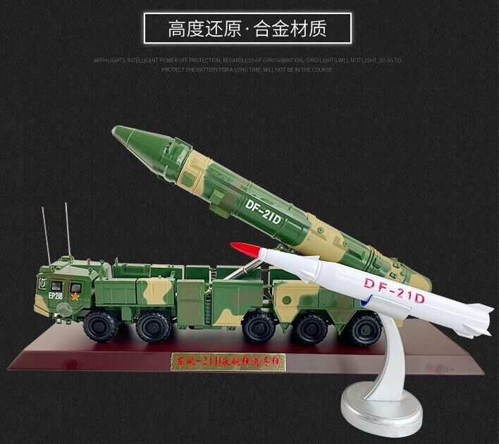 1:35 44CM DF-21D Anti-ship Missile Launcher Truck Diecast Model Collection