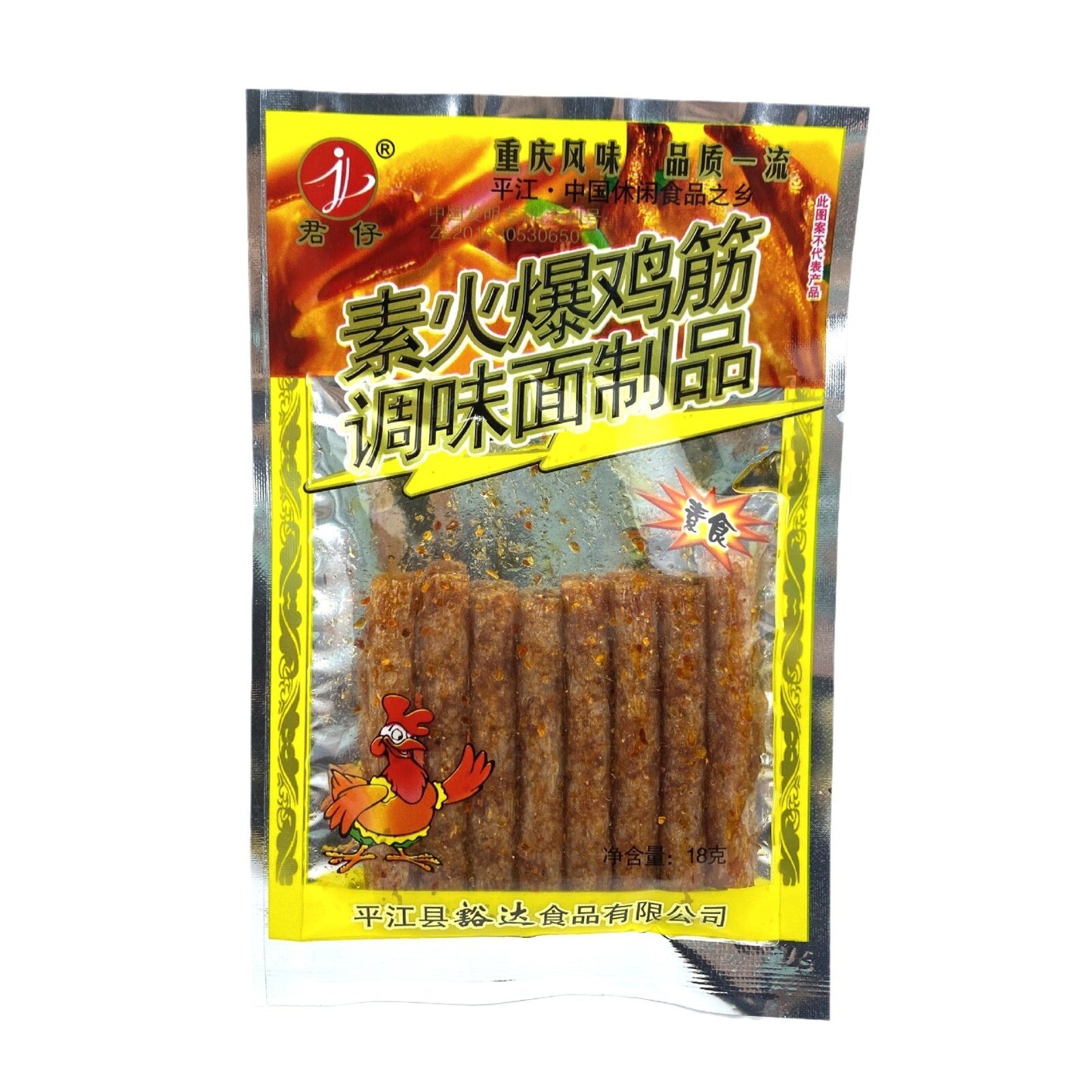 Junzai Vegetarian Hot Chicken Tendon Spicy Strips 50 Bags Snacks君仔素火爆鸡筋辣条50包麻辣零食
