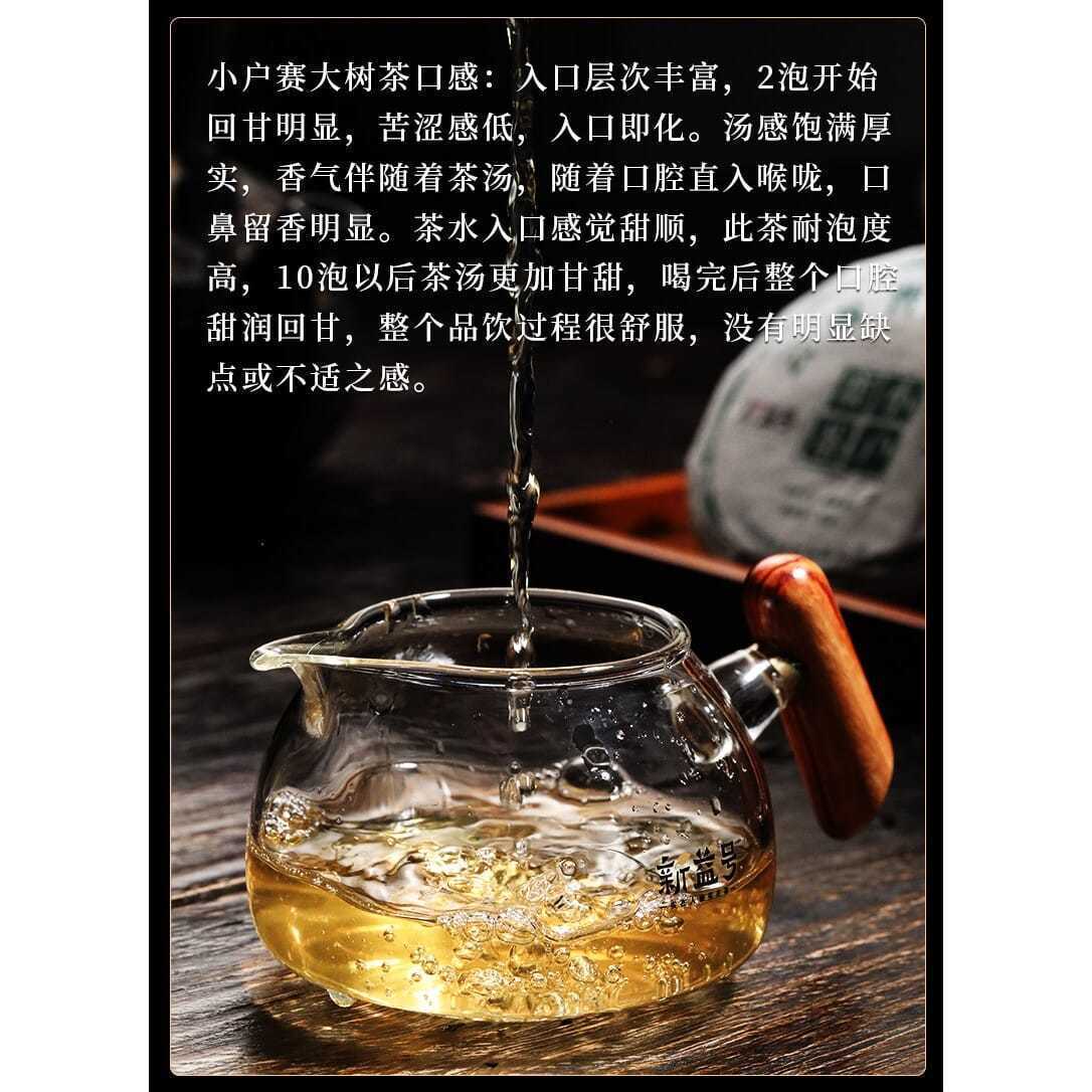Brown Mountain Ancient Tree Tea Yunnan Puerh Tea Raw Tea Cake Spring Tea 100g