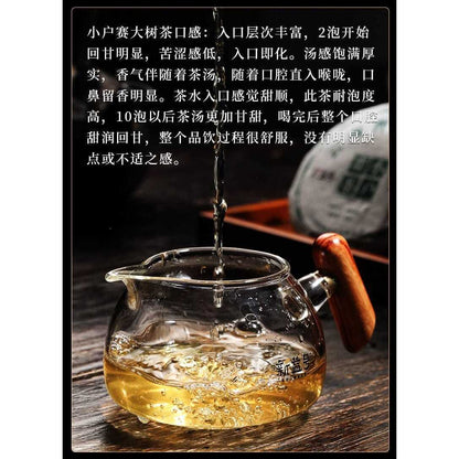 Brown Mountain Ancient Tree Tea Yunnan Puerh Tea Raw Tea Cake Spring Tea 100g
