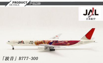 1:200 37CM JC Wings JAL JAPAN AIRLINES B777-300 Passenger Plane Diecast Model