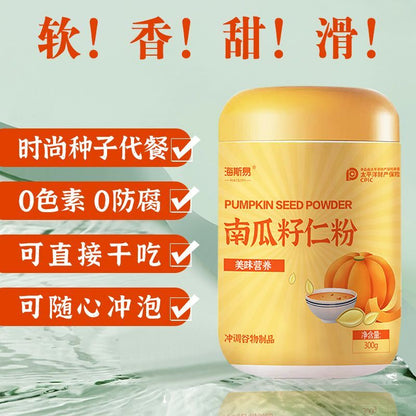 Pure Ripe Pumpkin Seed Powder 300g Nutrition Ready to Drink