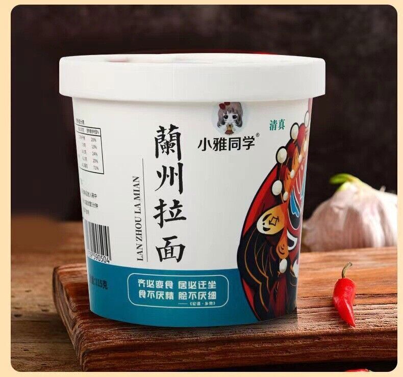 重庆小面兰州拉面私房牛肉面方便速食酸辣粉chongqing Small Noodles Lanzhou Noodles Convenient Fast Food