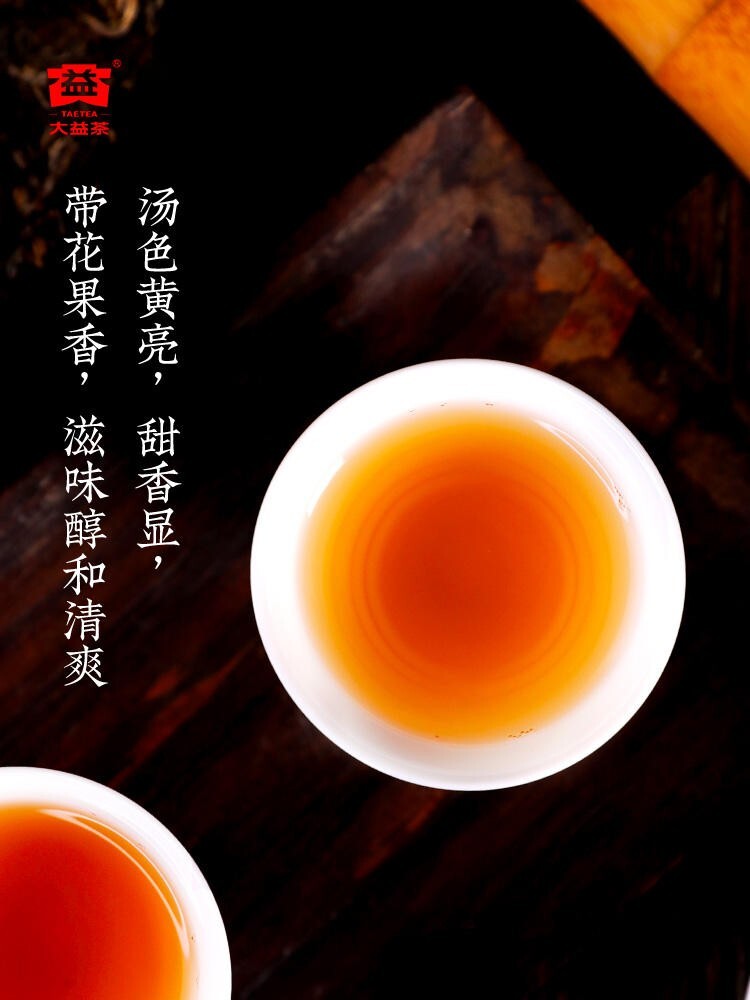 1601 Menghai BA DA SHAN puer Tea DAYI sheng pu er 2016 raw pu erh cake tee,357g