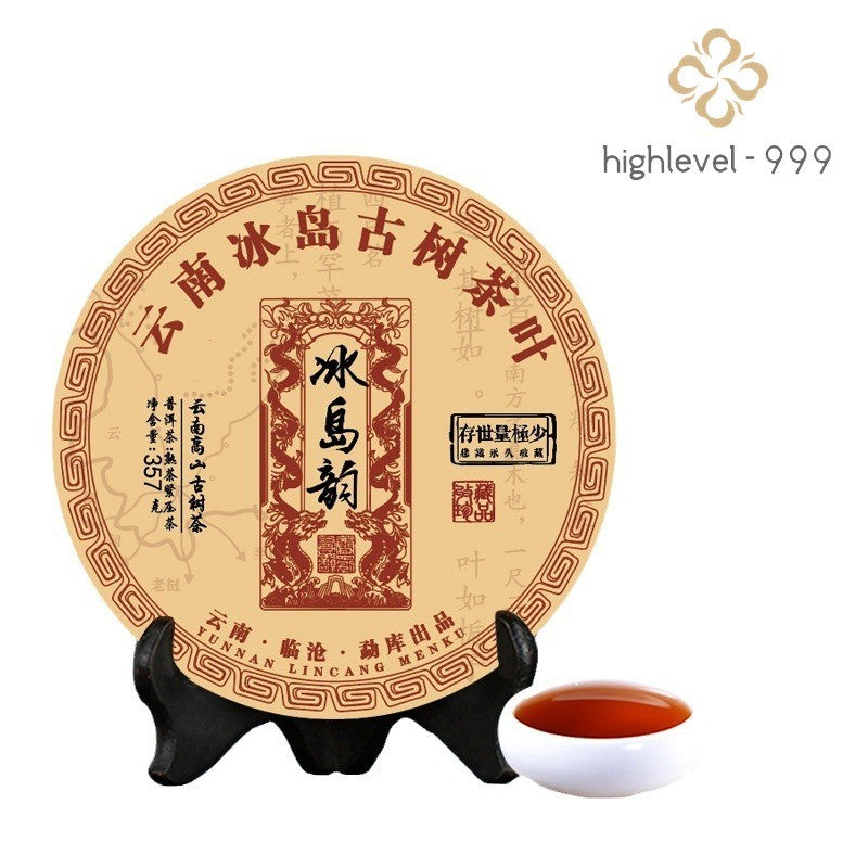 357g Yunnan Qizi Cake Tea Lincang Iceland Ancient Tree Pu'er Tea Ripe Tea Cake